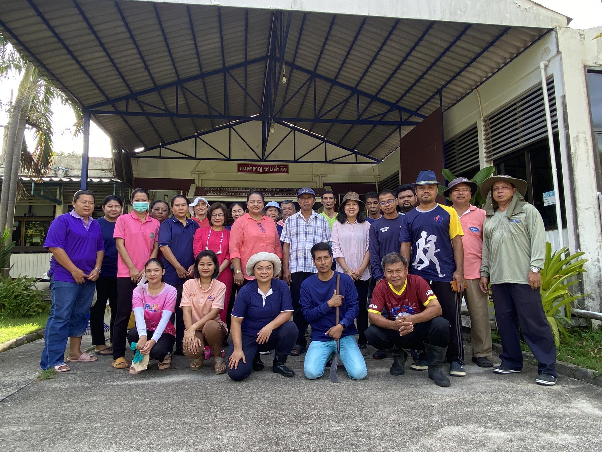 กิจกรรม BIG CLEANING DAY..คลิก