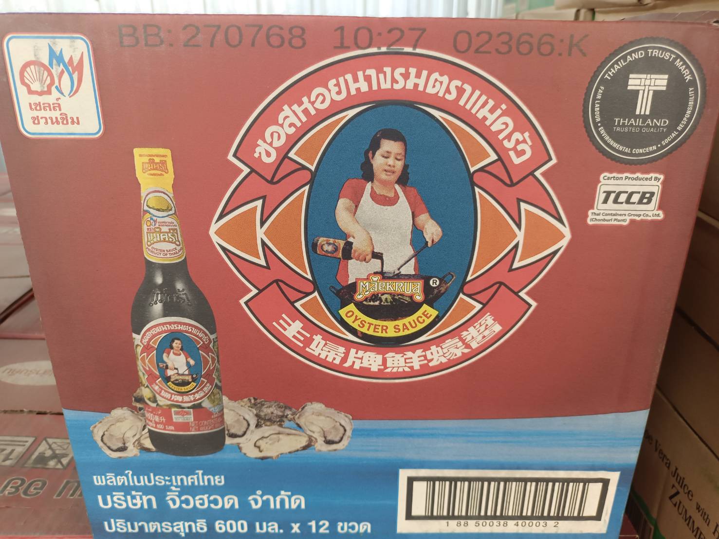 ผลการปฏิบัติงานด่านตรวจประมงสุรินทร์..คลิก