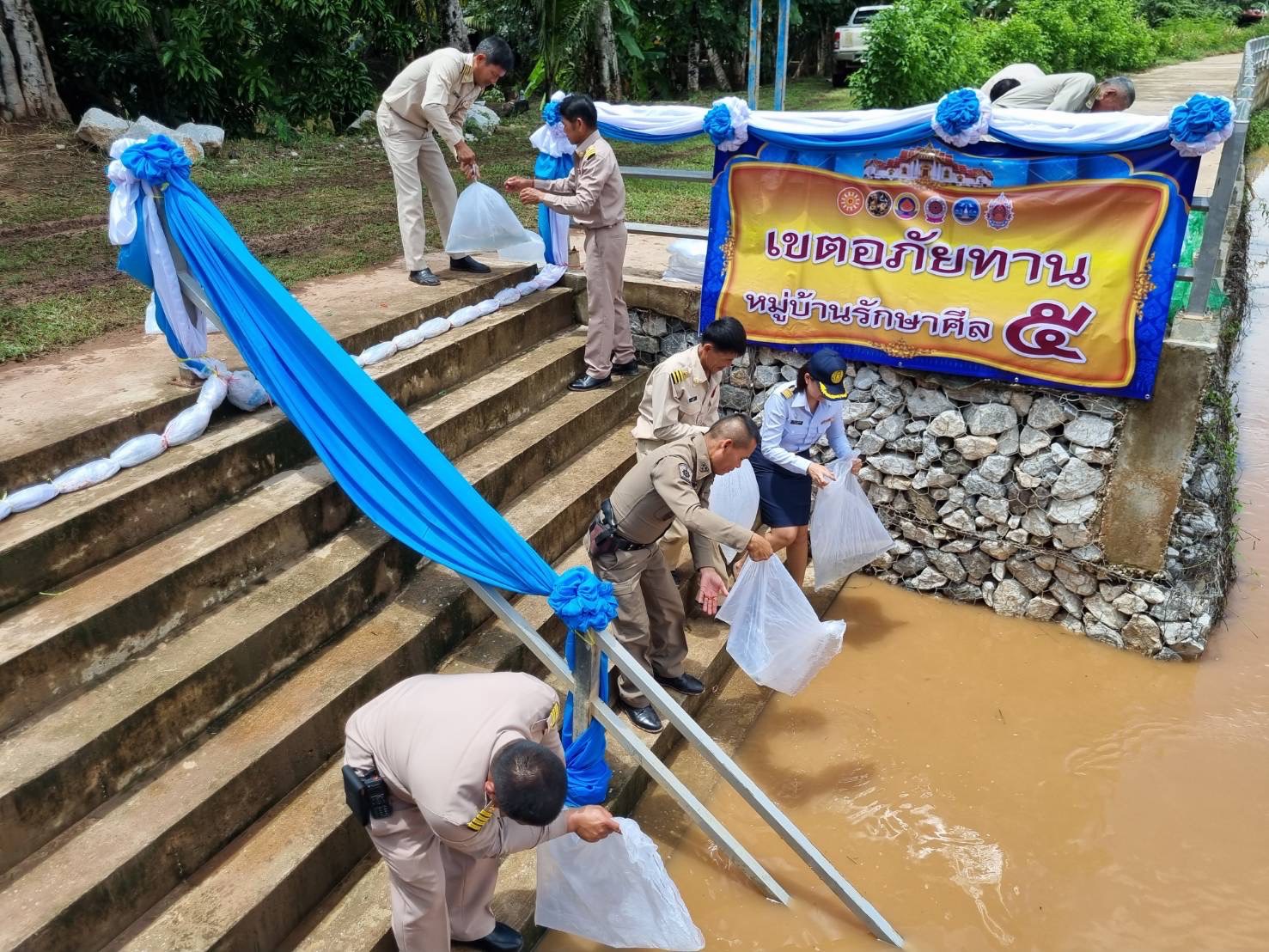 สำนักงานประมงอำเภอด่านซ้าย โดยนางสาวจิราพร  คงหนองลาน ประมงอำเภอด่านซ้าย  ร่วมโครงการสร้างความปรองดองสมานฉันท์โดยใช้หลักธรรมทางพระพุทธศาสนา “หมู่บ้านรักษาศีล 5” ต้นแบบ จังหวัดเลย ประจำปีงบประมาณ 2566..คลิก