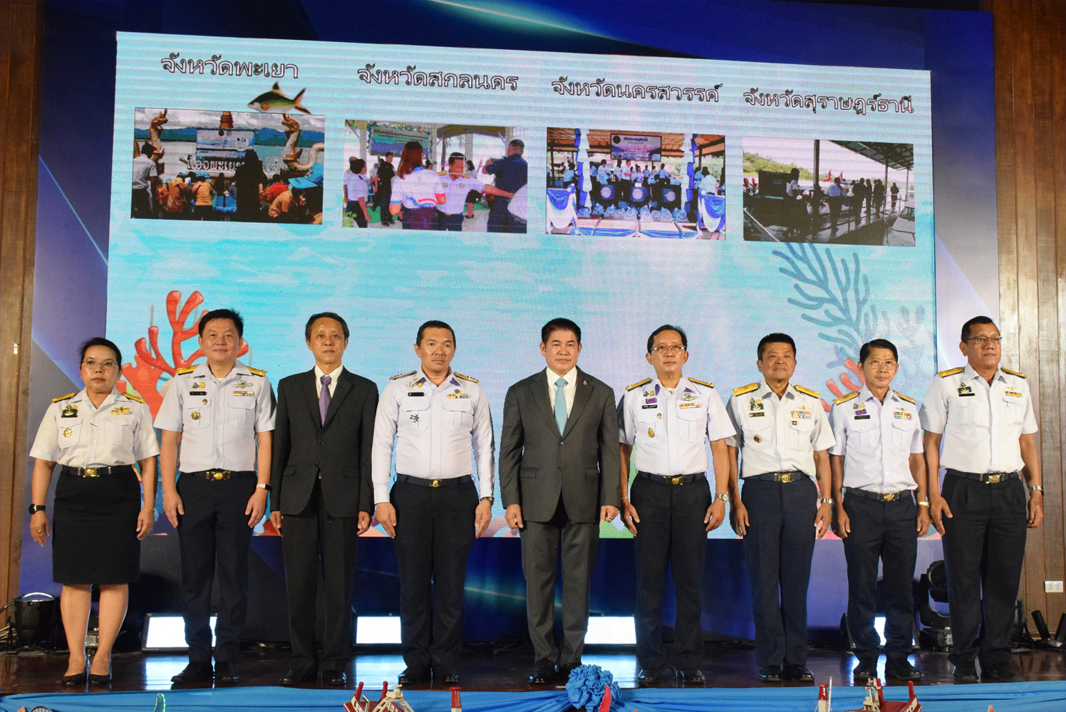 กรมประมง ครบรอบปีที่ 97 “สร้าง เสริม เพิ่ม ยก พัฒนา ประมงไทยก้าวสู่ศตวรรษใหม่อย่างยั่งยืน”  พร้อมขับเคลื่อนภาคการประมงไทย ภายใต้นโยบาย รมว.กษ. “ตลาดนำ นวัตกรรมเสริม เพิ่มรายได้”..คลิก