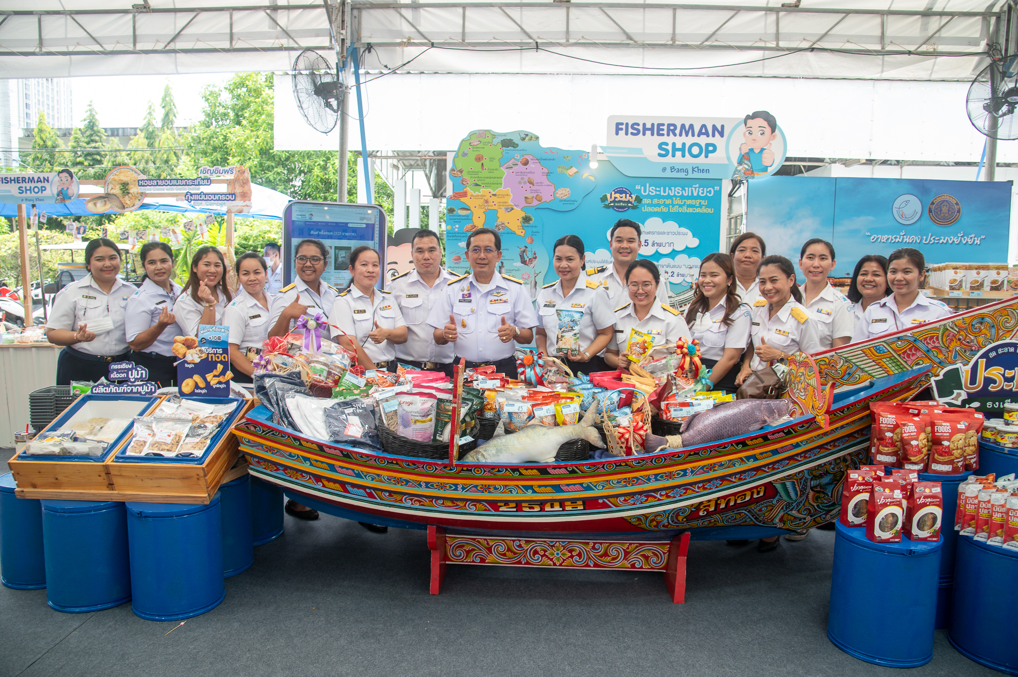 ภาพงานครบรอบวันสถาปนากรมประมง ปีที่ 97..คลิก