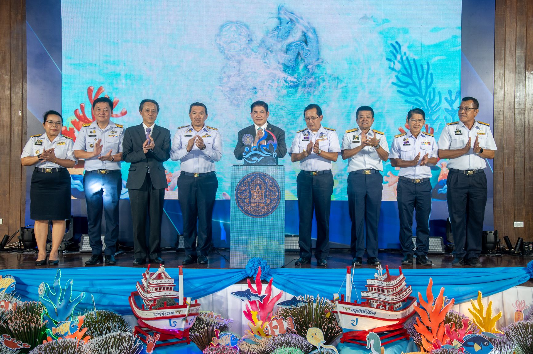 ครบรอบวันสถาปนากรมประมง ปีที่ 97 และพิธีประกาศเกียรติคุณข้าราชการผู้เกษียณอายุราชการ..คลิก