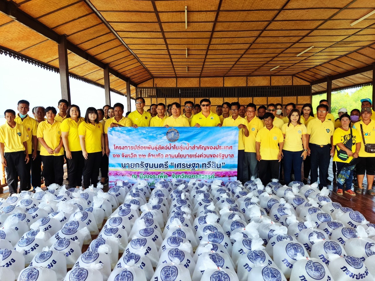 ปล่อยพันธุ์สัตว์น้ำ จำนวน 1,000,000 ตัว โครงการปล่อยพันธุ์สัตว์น้ำในลุ่มน้ำสำคัญของประเทศ 62 จังหวัด 62 ล้านตัว..คลิก