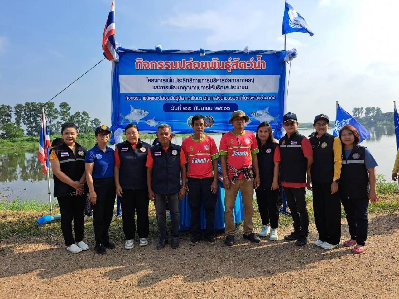 โครงการเพิ่มประสิทธิภาพการบริหารจัดการภาครัฐและการพัฒนาคุณภาพการให้บริการประชาชน อำเภอป่าโมก