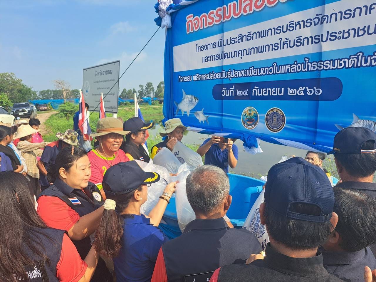 โครงการเพิ่มประสิทธิภาพการบริหารจัดการภาครัฐและการพัฒนาคุณภาพการให้บริการประชาชน อำเภอป่าโมก..คลิก