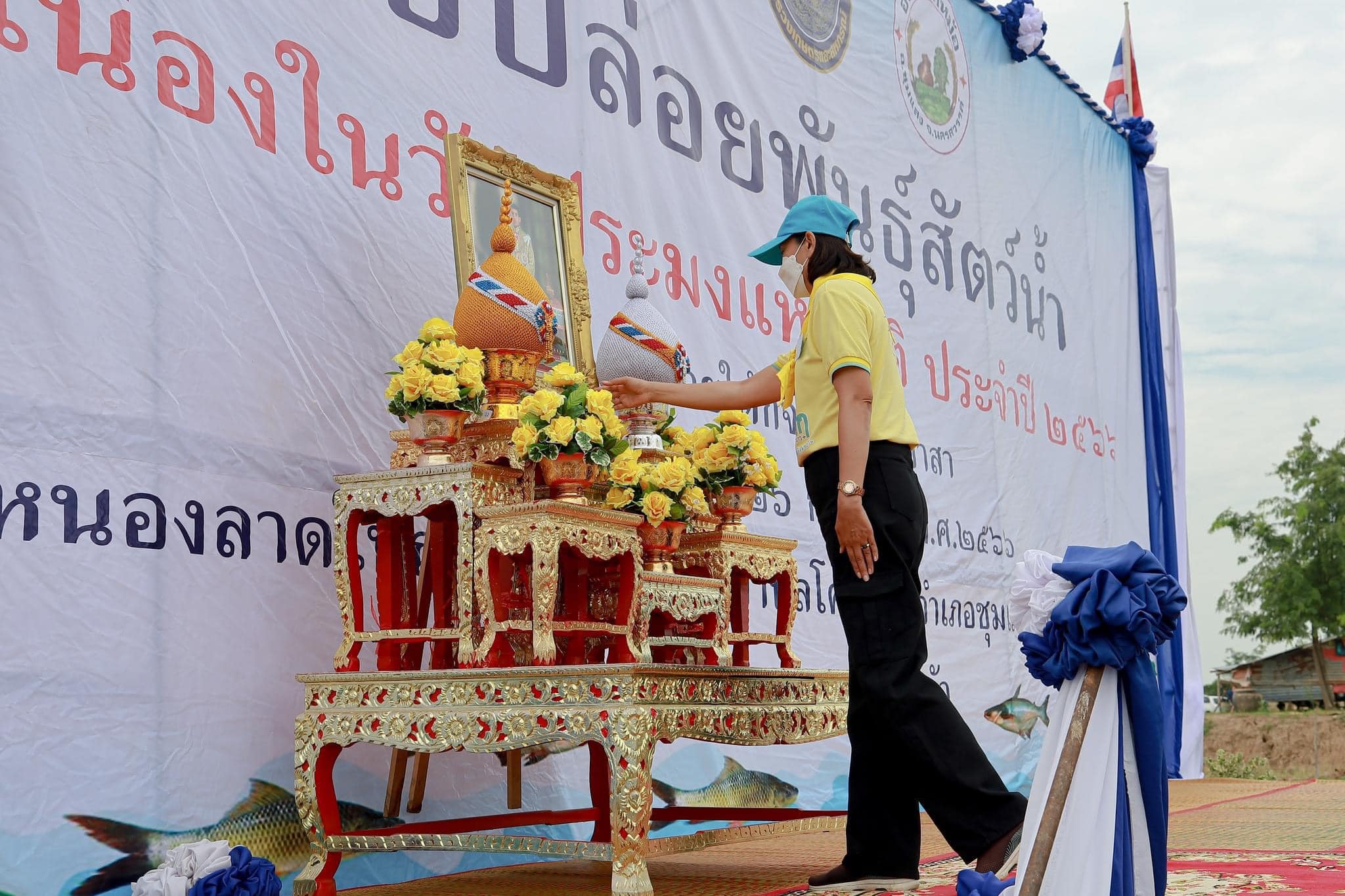 กิจกรรมจิตอาสาฯ ปล่อยพันธุ์สัตว์น้ำเนื่องในวันประมงแห่งชาติ ประจำปี 2566..คลิก