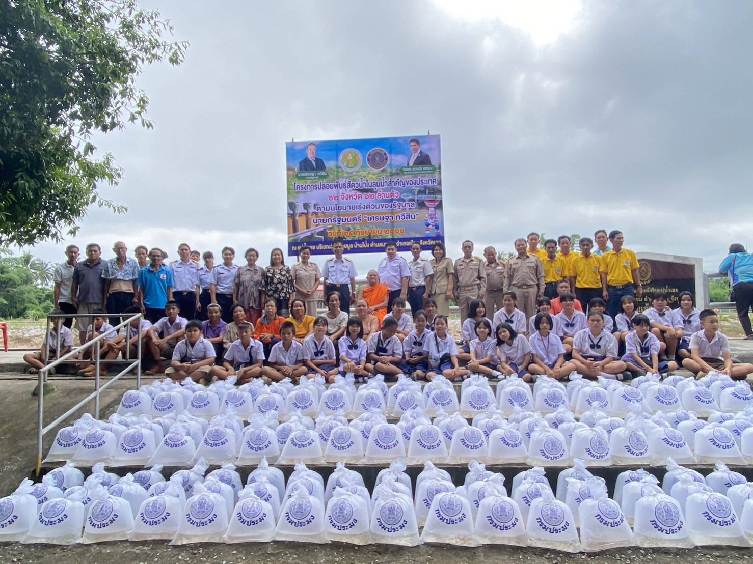 โครงการปล่อยพันธุ์สัตว์น้ำในลุ่มน้ำสำคัญของประเทศ 62 จังหวัด 62 ล้านตัว..คลิก