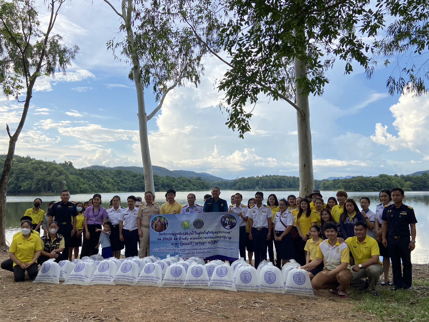 ปล่อยพันธุ์สัตว์น้ำตามโครงการปล่อยพันธุ์สัตว์น้ำ  ตามนโยบายเร่งด่วนของรัฐบาลนายกรัฐมนตรี นายเศรษฐา ทวีสิน..คลิก