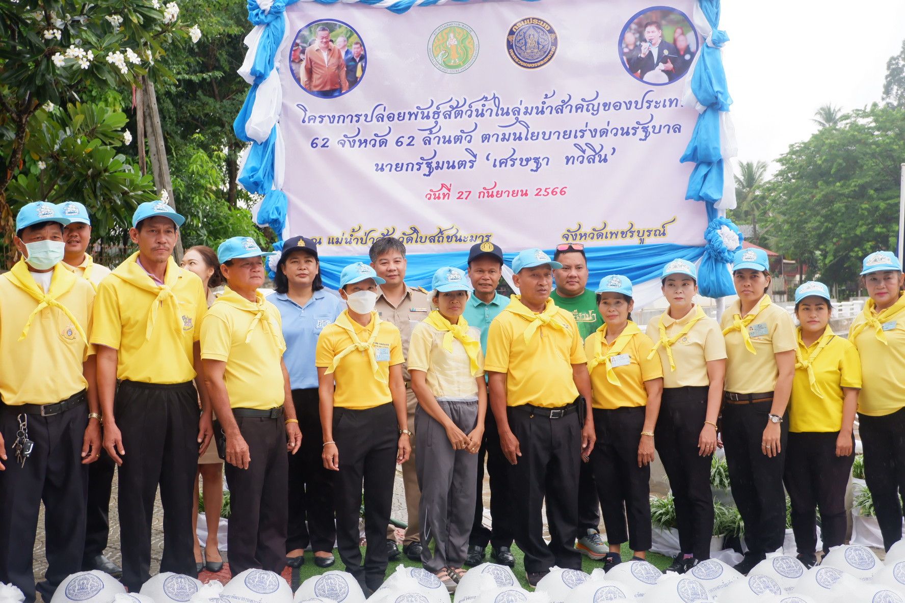 จังหวัดเพชรบูรณ์ปล่อยพันธุ์สัตว์น้ำลงสู่ลุ่มน้ำป่าสัก 1 ล้านตัว ตามนโยบายเร่งด่วนของรัฐบาล