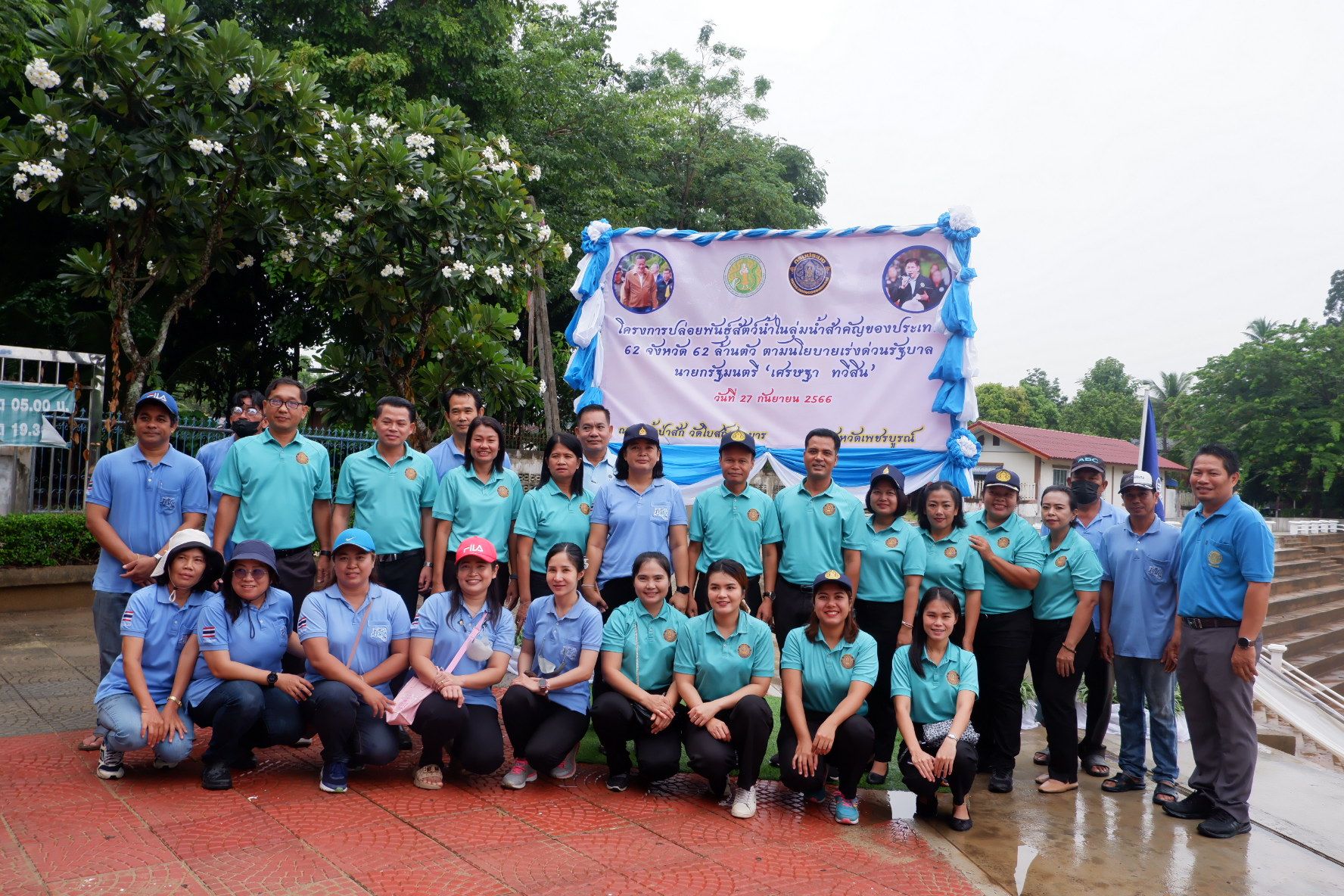 จังหวัดเพชรบูรณ์ปล่อยพันธุ์สัตว์น้ำลงสู่ลุ่มน้ำป่าสัก 1 ล้านตัว ตามนโยบายเร่งด่วนของรัฐบาล