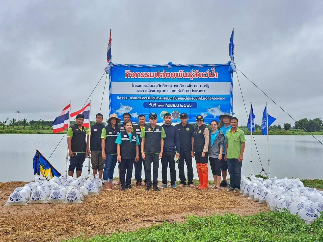 โครงการเพิ่มประสิทธิภาพการบริหารจัดการภาครัฐและการพัฒนาคุณภาพการให้บริการประชาชน อำเภอแสวงหา..คลิก