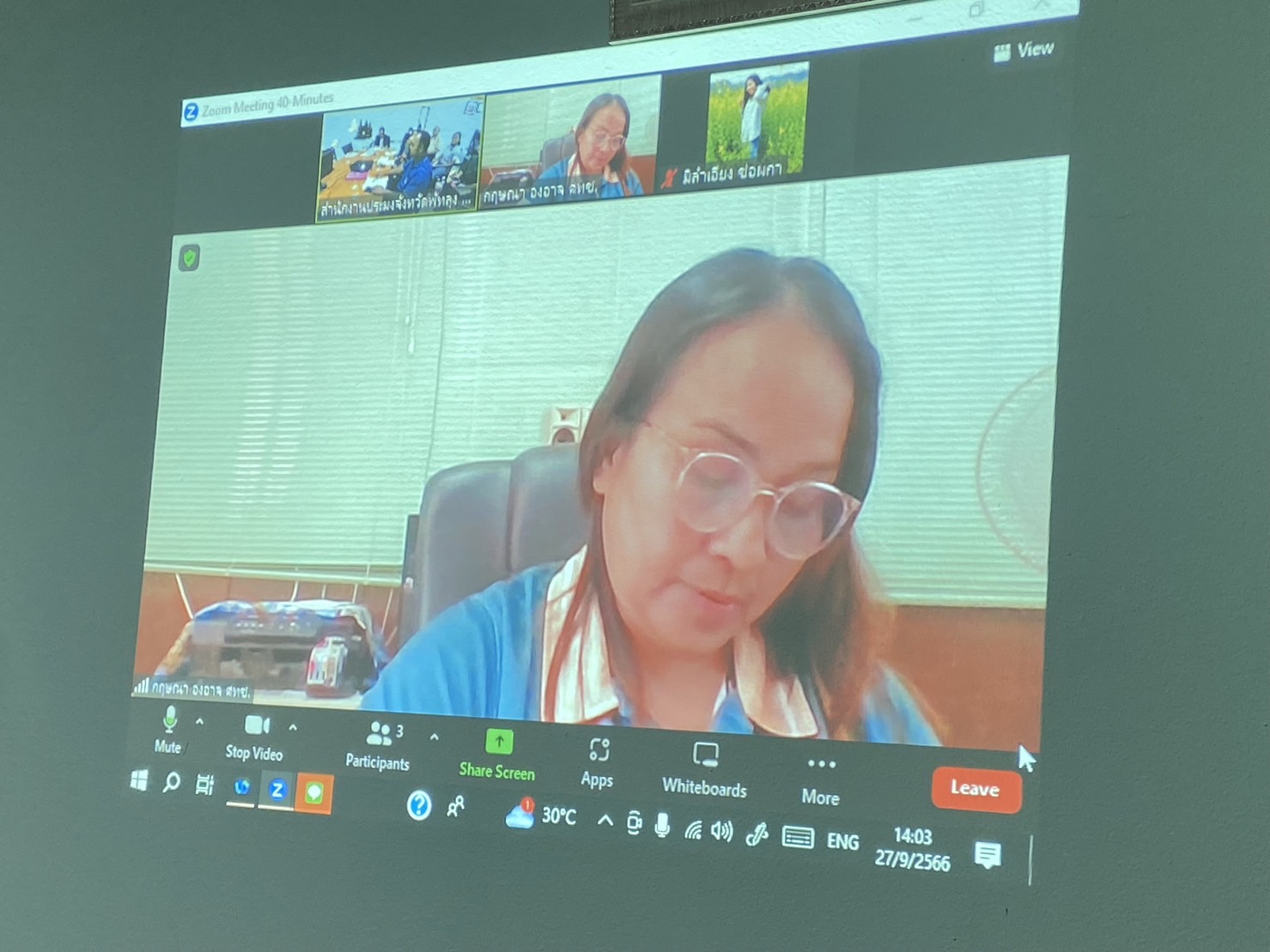 ประมงจังหวัดพัทลุง จัดประชุม คณะกรรมการขับเคลื่อน นโยบายของกรมประมง (FC จังหวัดพัทลุง) ประจำเดือน กันยายน 2566..คลิก