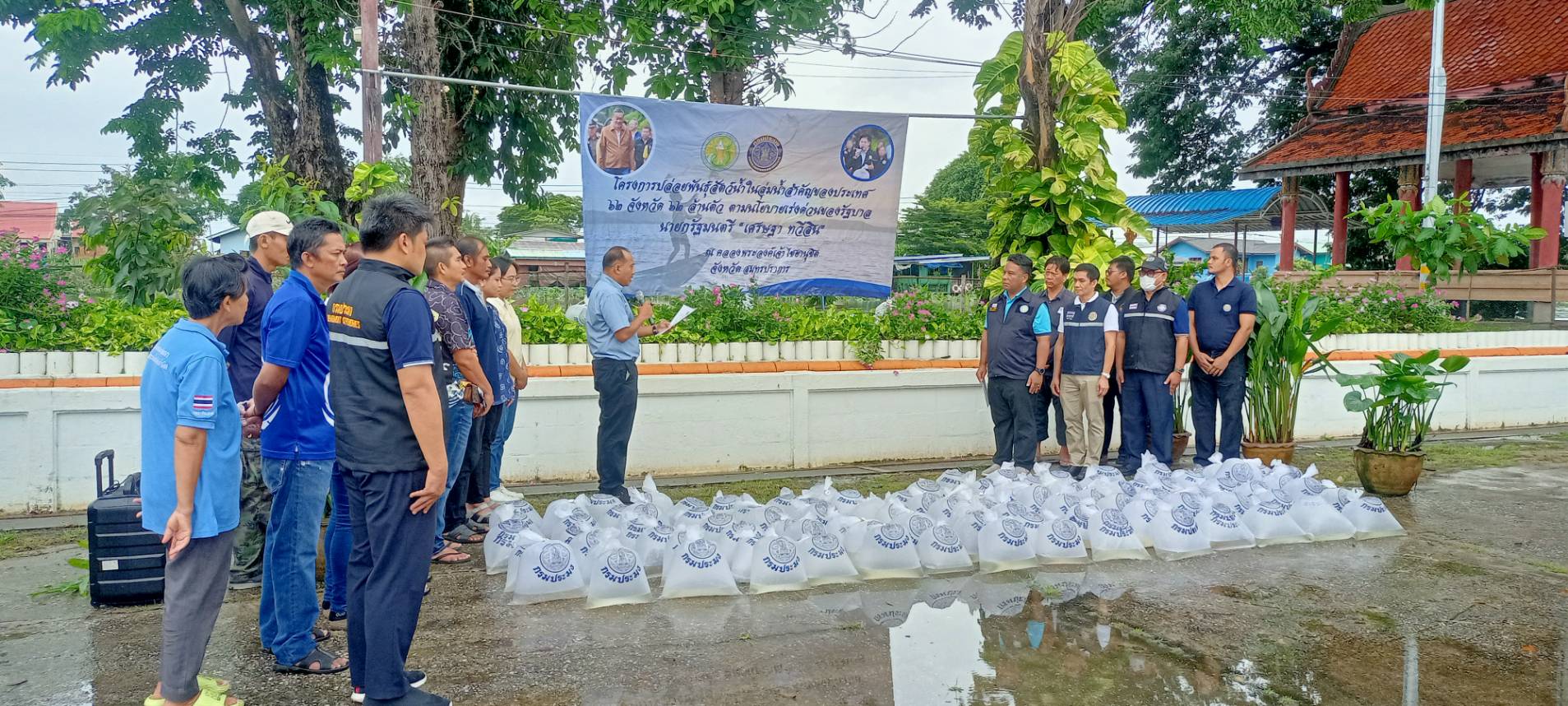 ร่วมกับหน่วยงานในสังกัดกรมประมง ปล่อยพันธุ์สัตว์น้ำในลุ่มน้ำสำคัญของประเทศ 62 จังหวัด 62 ล้านตัว..คลิก