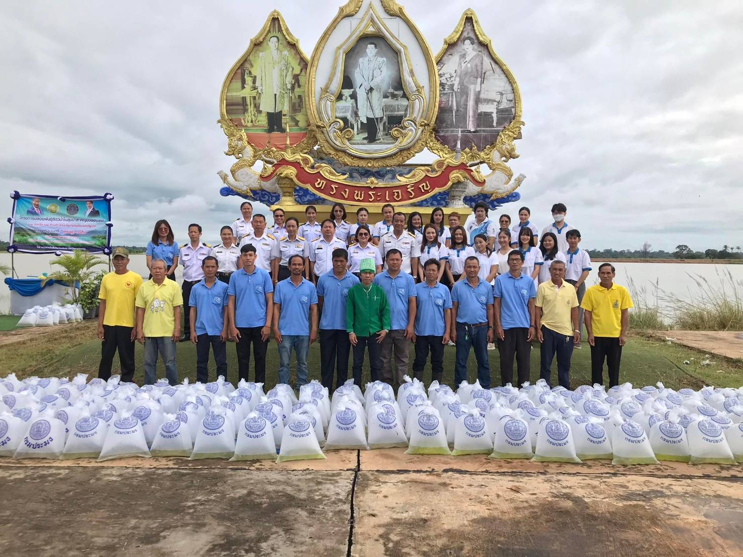 จัดกิจกรรมปล่อยพันธุ์สัตว์น้ำตาม “โครงการปล่อยพันธุ์สัตว์น้ำในลุ่มน้ำสำคัญของประเทศ 62 จังหวัด 62 ล้านตัว”