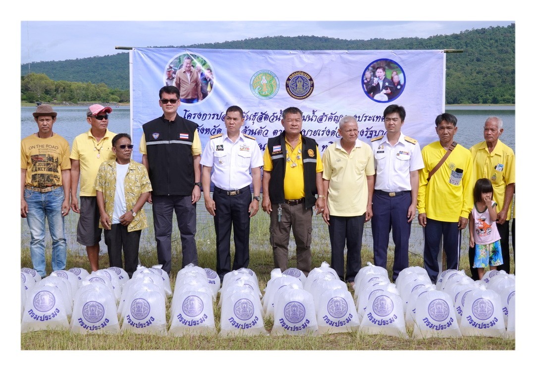กิจกรรมปล่อยพันธุ์สัตว์น้ำจำนวน 1,000,000 ตัว ณ อ่างเก็บน้ำท่ากระบาก ตามนโยบายนายกรัฐมนตรี เพื่อเพิ่มผลผลิตสัตว์น้ำในแหล่งธรรมชาติ..คลิก