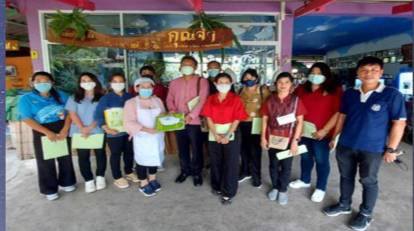 ร่วมลงพื้นที่ตรวจรับรองร้านอาหารวัตถุดิบปลอดภัยเลือกใช้สินค้า Q–Restaurant และตรวจรับรองการส่งเสริมการบริโภคและใช้วัตถุดิบสินค้า Q–Restaurant..คลิก