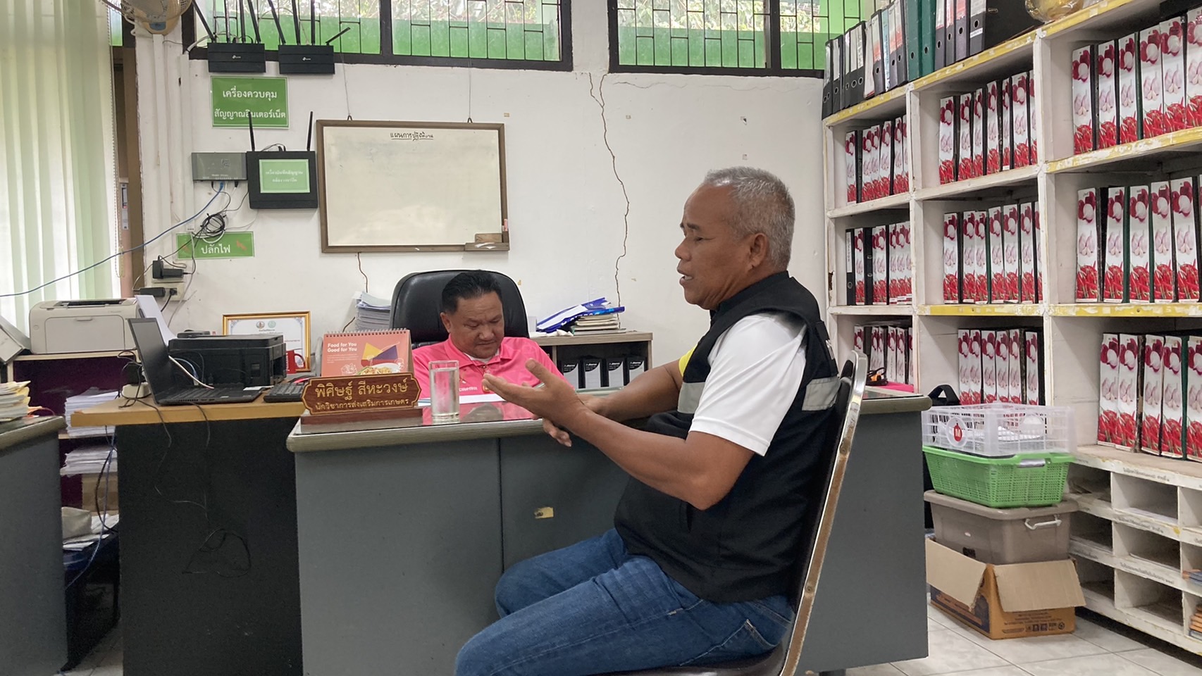 ลงพื้นที่ตรวจสอบข้อมูลการขึ้นทะเบียนเกษตรกรผู้เพาะเลี้ยงสัตว์น้ำ (ทบ.1)..คลิก