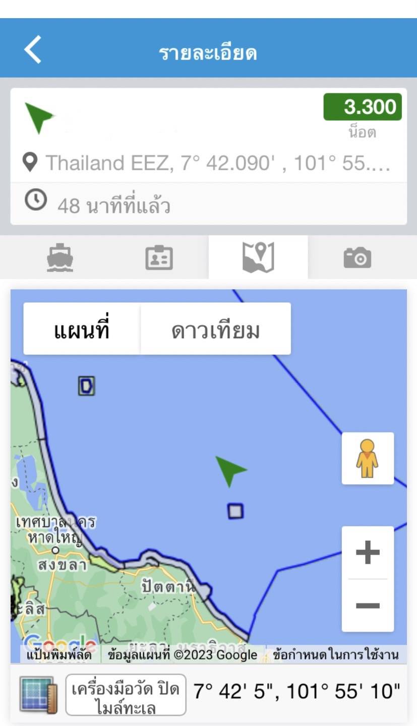 กรมประมง...เชิญชวนเจ้าของเรือประมงโหลดแอป Fisheries Touch บนสมาร์ทโฟน ติดตามเรือตนเองได้แบบ Real Time x ดูย้อนหลังทุกที่ทุกเวลา..คลิก
