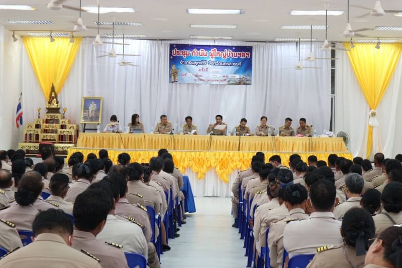 ประมงอำเภอพยุหะคีรี เข้าร่วมประชุมกำนัน ผู้ใหญ่บ้าน ผู้ช่วยผู้ใหญ่บ้าน อำเภอพยุหะคีรี ครั้งที่ 10/2566..คลิก
