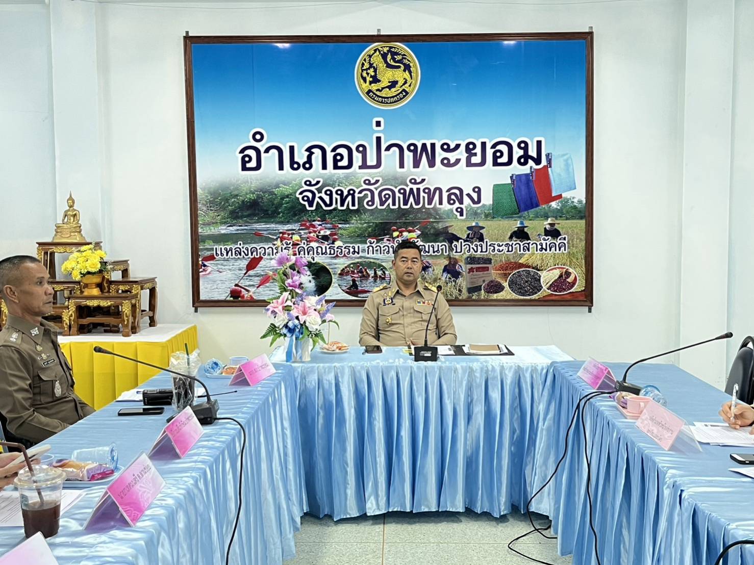 เจ้าพนักงานประมงปฎิบัติงาน รับผิดชอบ อำเภอป่าพะยอมและศรีบรรพต เข้าร่วมประชุมหัวหน้าส่วนระดับอำเภอป่าพะยอมและศรีบรรพต  ทั้งนี้ได้ประชาสัมพันธ์ฤดูสัตว์ น้ำจืดมีไข่ วางไข่ และเลี้ยงตัวอ่อน..คลิก