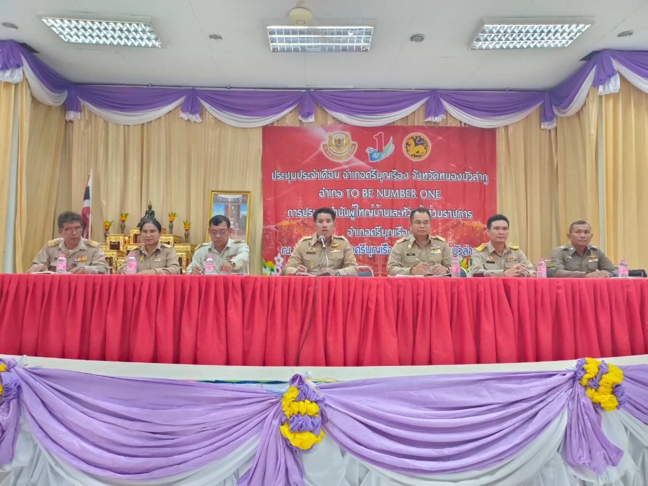 นางสาวมลฤดี ลิ้มสุวรรณ ประมงอำเภอศรีบุญเรือง ร่วมประชุมประจำเดือนกำนัน ผู้ใหญ่บ้าน ฯลฯ ประจำเดือนตุลาคม 2566 ณ..คลิก