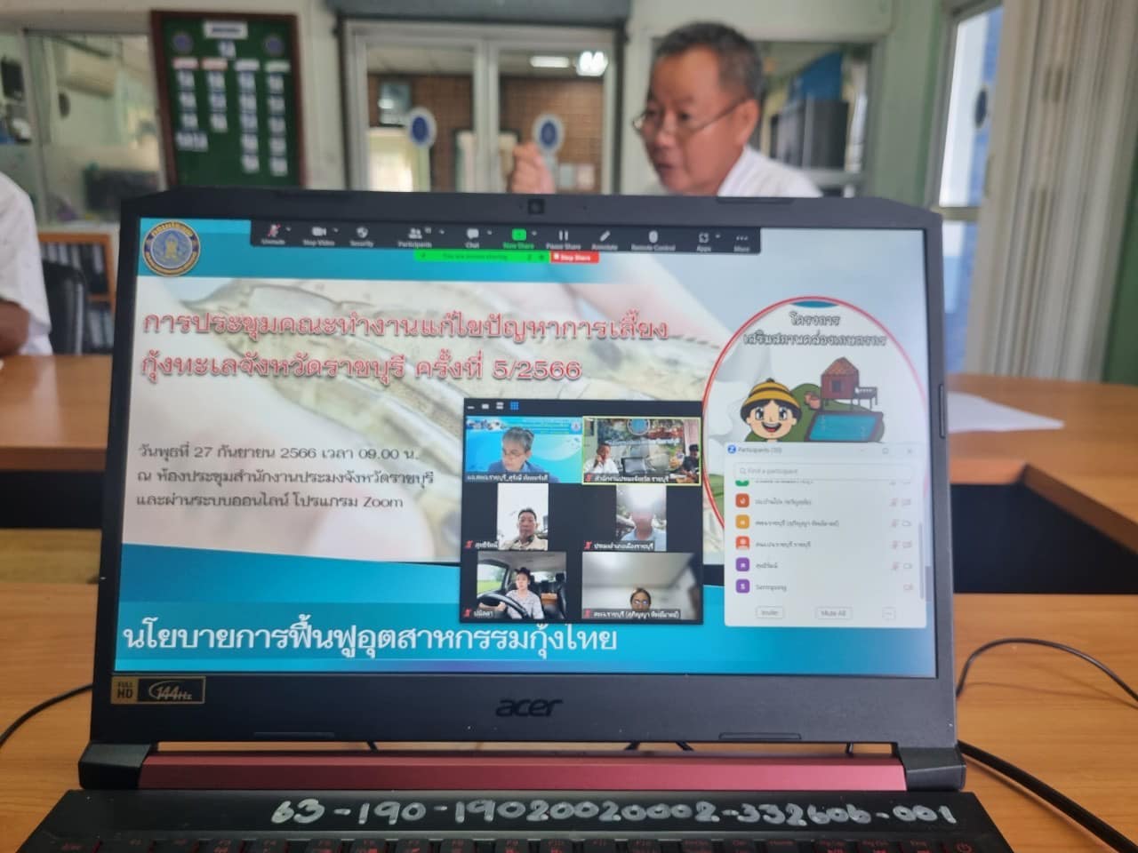 จัดประชุมคณะทำงานแก้ไขปัญหาการเลี้ยงกุ้งทะเล จังหวัดราชบุรี ครั้งที่ 5/2566..คลิก