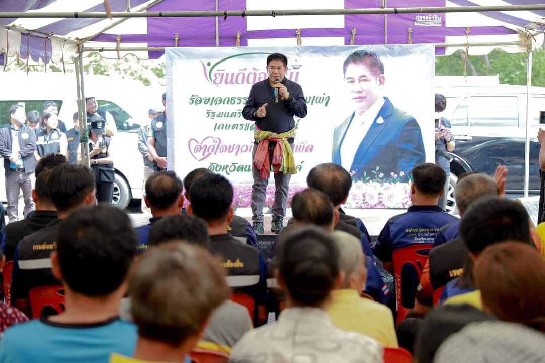 ร้อยเอกธรรมนัส พรหมเผ่า รัฐมนตรีว่าการกระทรวงเกษตรและสหกรณ์ พร้อมคณะฯ พื้นที่ขับเคลื่อนและพัฒนาพื้นที่บึงบอระเพ็ดเพื่อให้เป็นแหล่งน้ำสำคัญในการเก็บกักน้ำในฤดูน้ำแล้งและเป็นแหล่งหน่วงน้ำใช่ช่วงฤดูน้ำหลาก ที่เขตห้ามล่าสัตว์ป่าบึงบอระเพ็ด ตำบลพระนอน อำเภอเมือง จังหวัดนครสวรรค์..คลิก