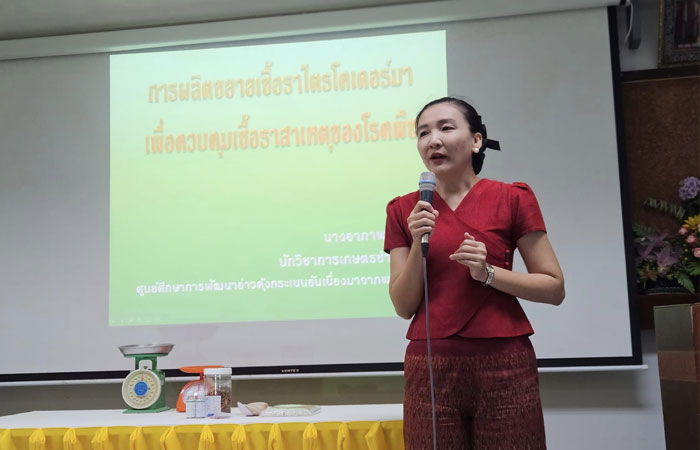 ถ่ายทอดความรู้ และฝึกปฏิบัติการผลิตขยายเชื้อราไตรโคเดอร์มาชนิดเชื้อสดให้แก่คณะครูและนักเรียน โรงเรียนบ้านสีระมัน ต.ห้วยทับมอญ อ.เขาชะเมา จ.ระยอง..คลิก