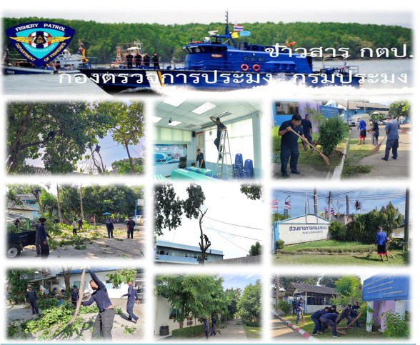 พัฒนา ปรับภูมิทัศน์ พื้นที่ศูนย์ฯสมุทรปราการ..คลิก