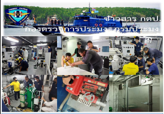 ช่างกลเรือฯ จากเรือสำรวจประมงจุฬาภรณ์ มาถ่ายทอดความรู้แลกเปลี่ยนประสบการณ์การทำงาน..คลิก