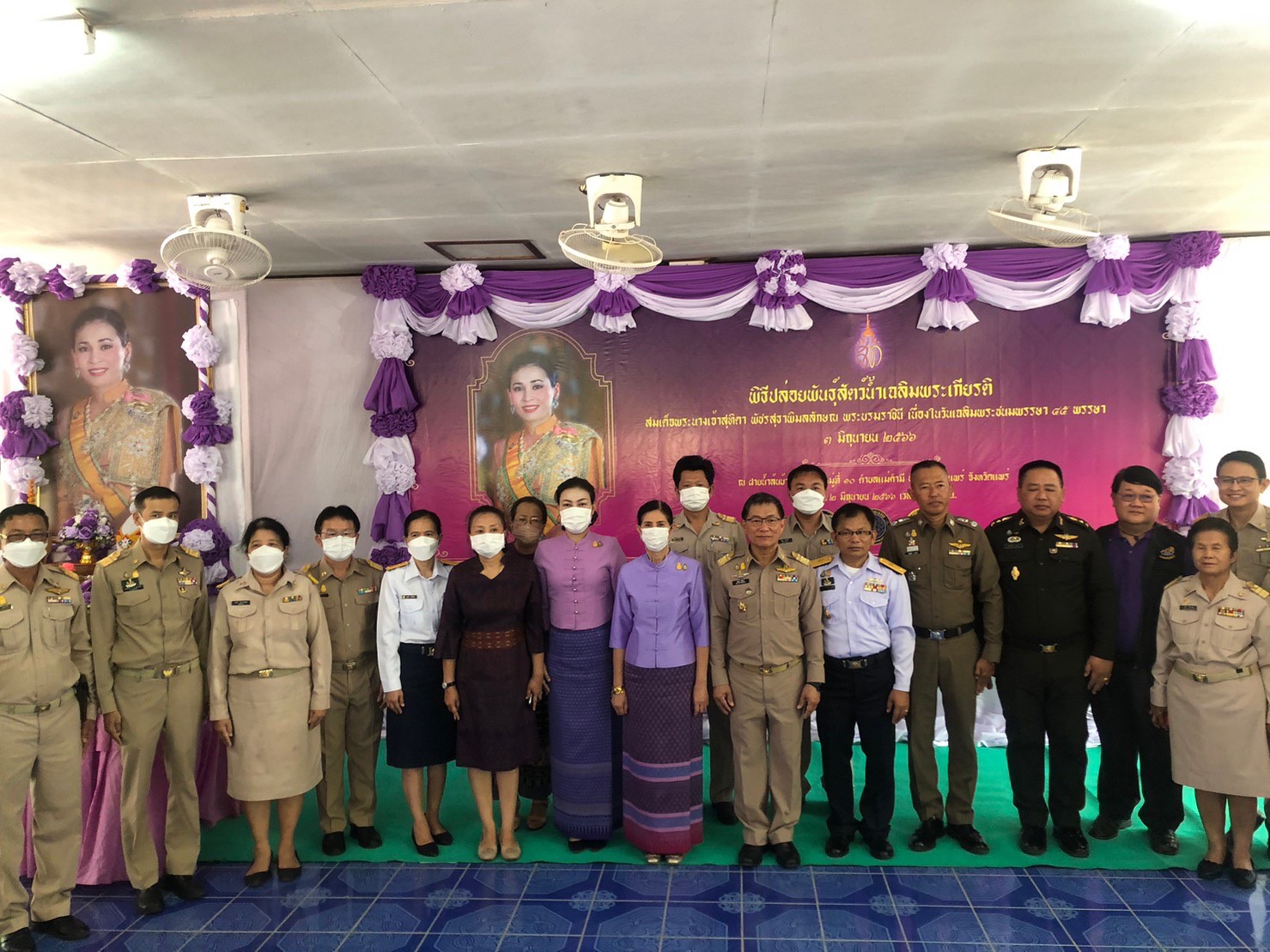 จัดพิธีปล่อยพันธุ์สัตว์น้ำเฉลิมพระเกียรติ สมเด็จพระนางเจ้าสุทิดา พัชรสุธาพิมลลักษณ พระบรมราชินี เนื่องในวันเฉลิมพระชนมพรรษา 3 มิถุนายน 2566..คลิก