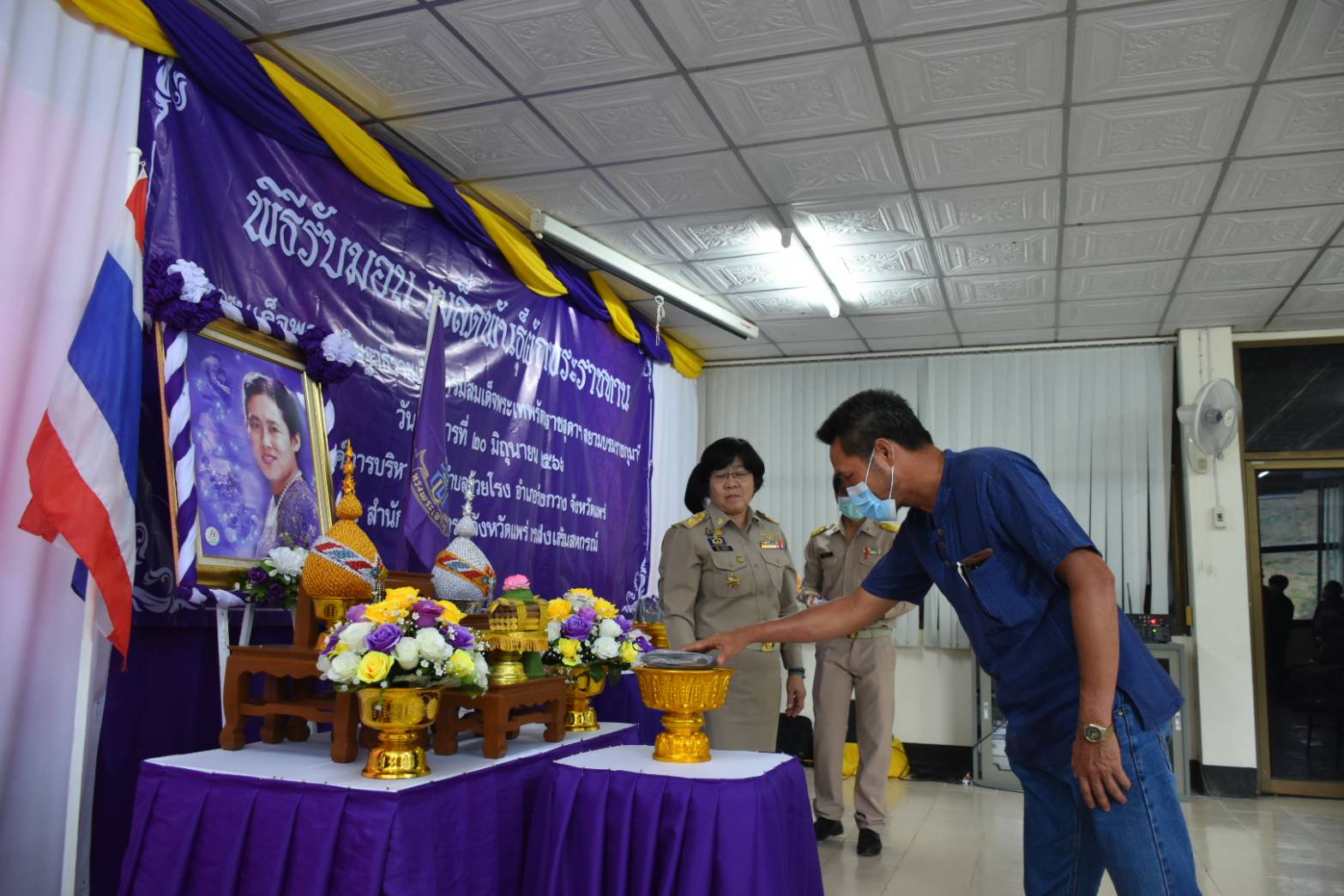 พิธีมอบเมล็ดพันธุ์ผักพระราชทาน จากสมเด็จพระกนิษฐาธิราชเจ้า กรมสมเด็จพระเทพรัตนราชสุดาฯ สยามบรมราชกุมารี 2566..คลิก