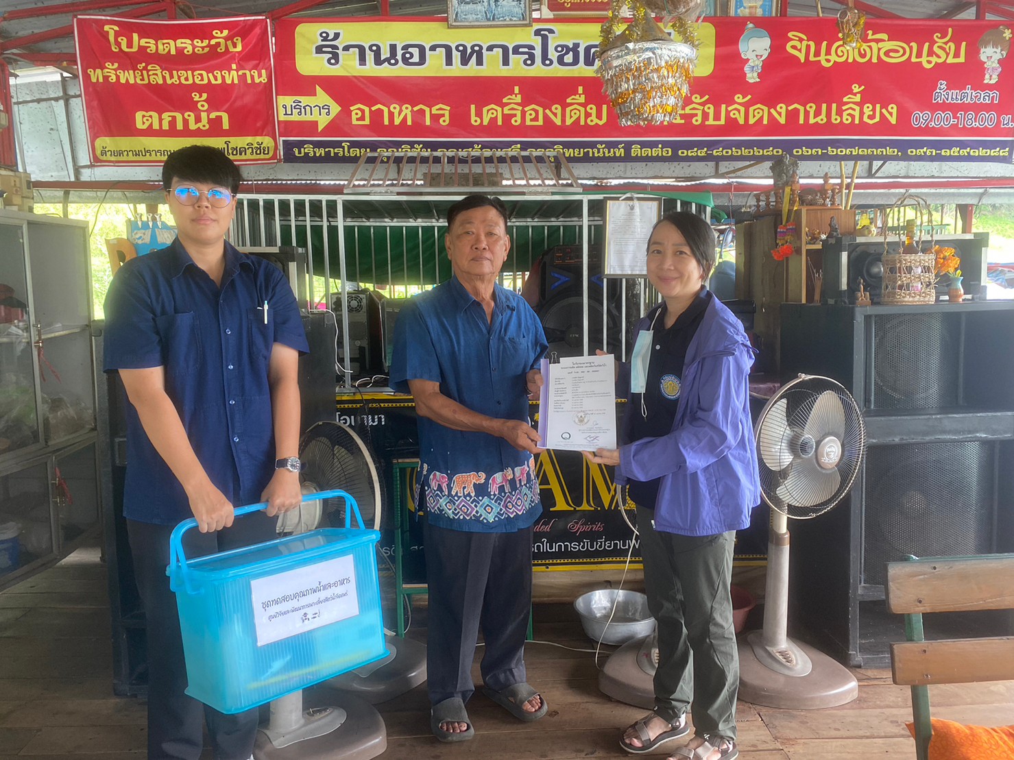 โครงการยกระดับมาตรฐานสินค้าเกษตร (กิจกรรมพัฒนาคุณภาพสินค้าประมงสู่มาตรฐาน) 2566..คลิก