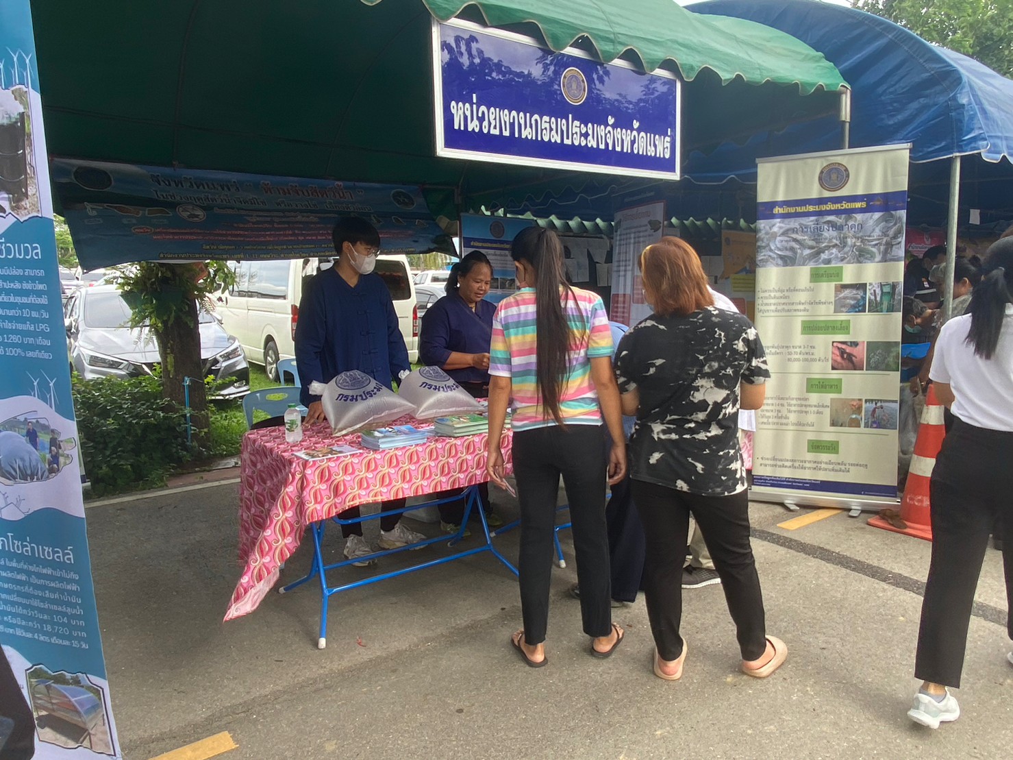 พอ.สว. และโครงการจังหวัดเคลื่อนที่ หน่วยบำบัดทุกข์ บำรุงสุข สร้างรอยยิ้ม ให้ประชาชน จังหวัดแพร่ ประจำปีงบประมาณ 2566..คลิก