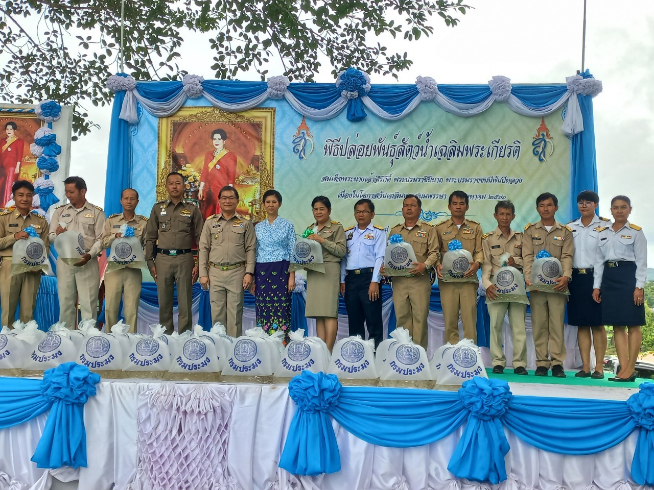 พิธีปล่อยพันธุ์สัตว์น้ำเฉลิมพระเกียรติ ในโอกาสวันเฉลิมพระชนมพรรษา ของสมเด็จพระนางเจ้าสิริกิติ์ พระบรมราชินีนาถ พระบรมราชชนนีพันปีหลวง 12 สิงหาคม 2566..คลิก