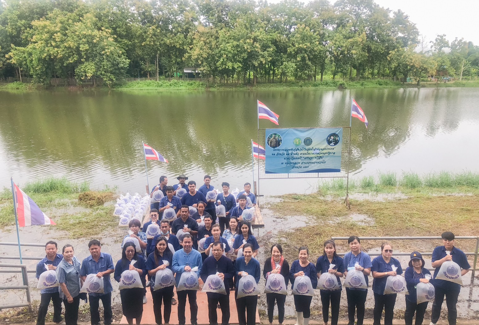 โครงการปล่อยพันธ์ุสัตว์น้ำในลุ่มน้ำสำคัญของประเทศ 62 จังหวัด 62 ล้านตัว2566..คลิก