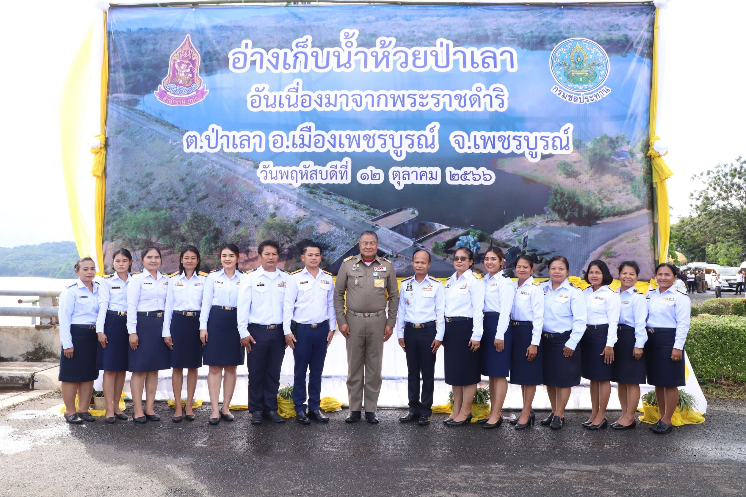 นายพลากร สุวรรณรัฐ องคมนตรี ปล่อยสัตว์น้ำ 100,000 ตัว ลงสู่อ่างเก็บน้ำห้วยป่าเลาอันเนื่องมาจากพระราชดำริ..คลิก