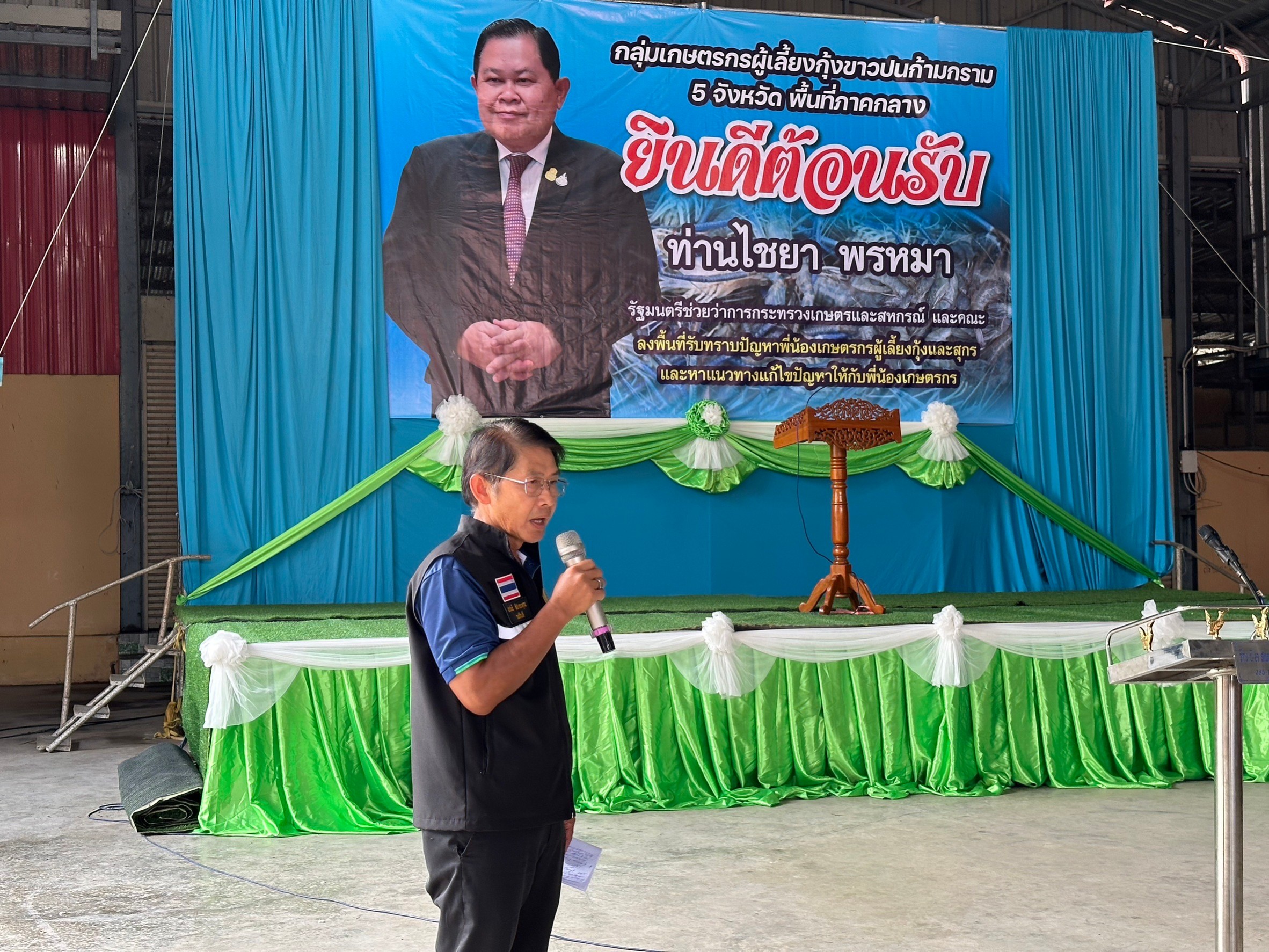 ร่วมลงพื้นที่ติดตาม นายไชยา พรหมา รัฐมนตรีช่วยว่าการกระทรวงเกษตรและสหกรณ์ และคณะฯ..คลิก