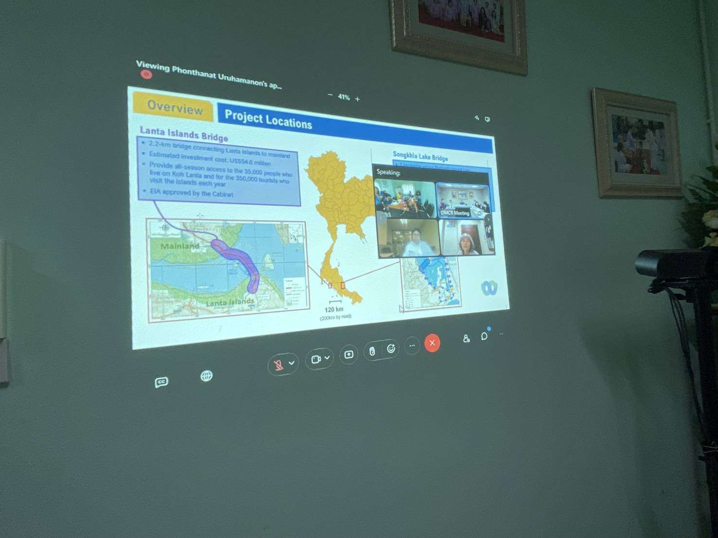 ประมงจังหวัดพัทลุง พร้อมด้วย เจ้าหน้าที่สำนักงานประมงจังหวัดพัทลุง เข้าร่วมประชุมหารือแนวทางการบริหารเงินโครงการ  (Financial Management)และการจัดซื้อจัดจ้าง (Procurement) ของโครงการก่อสร้างสะพานข้ามทะเลสาบสงขลาและเกาะลันตาร่วมกับ เจ้าหน้าที่ธนาคารโลก (World Bank)..คลิก