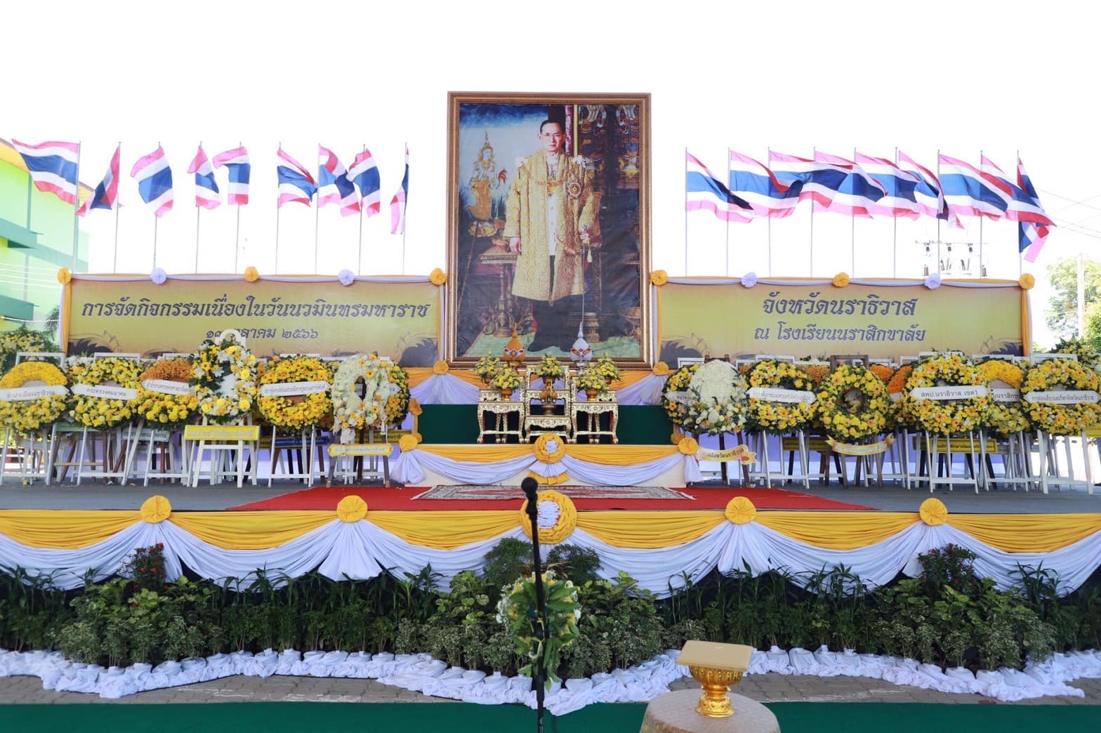ข่าวประชาสัมพันธ์วันที่ 13 ตุลาคม 2566..คลิก
