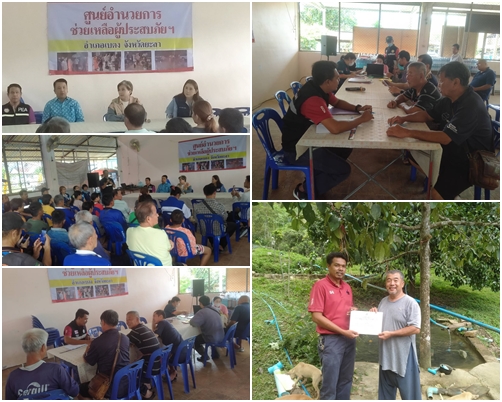 ผลการปฏิบัติงานประจำวันอังคารที่ 3 ตุลาคม 2566