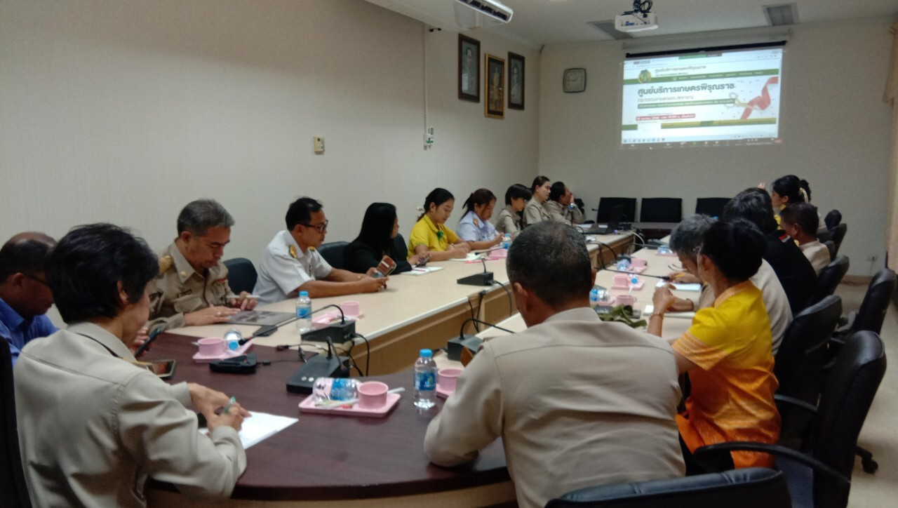 ประมงจังหวัดพัทลุง เข้าร่วมประชุมรับฟังแนวทาง การจัดตั้งศูนย์บริการประชาชนภาคการเกษตรของ กระทรวงเกษตรและสหกรณ์..คลิก