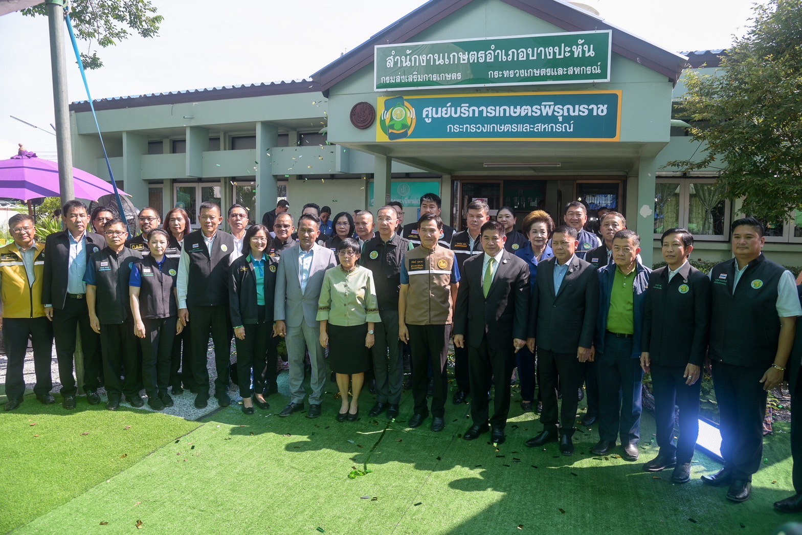 กระทรวงเกษตรและสหกรณ์ เปิดศูนย์บริการเกษตรพิรุณราช..คลิก
