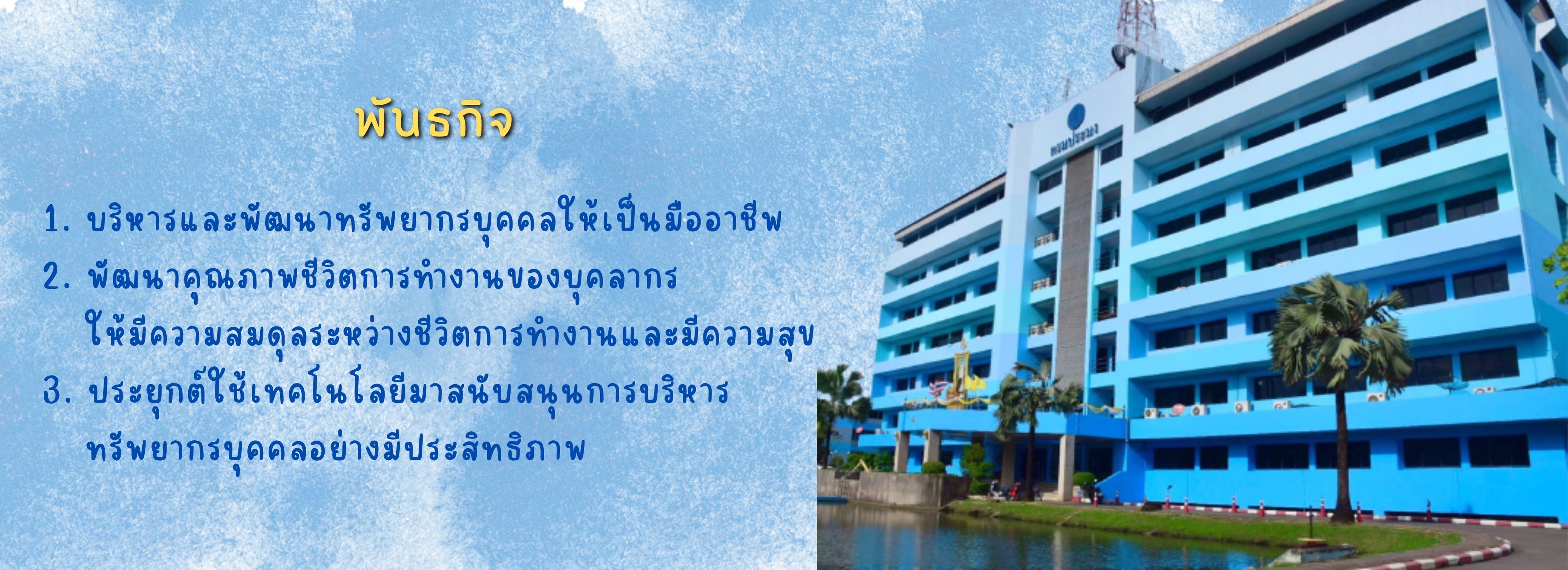 รูป ประกอบบทความ2