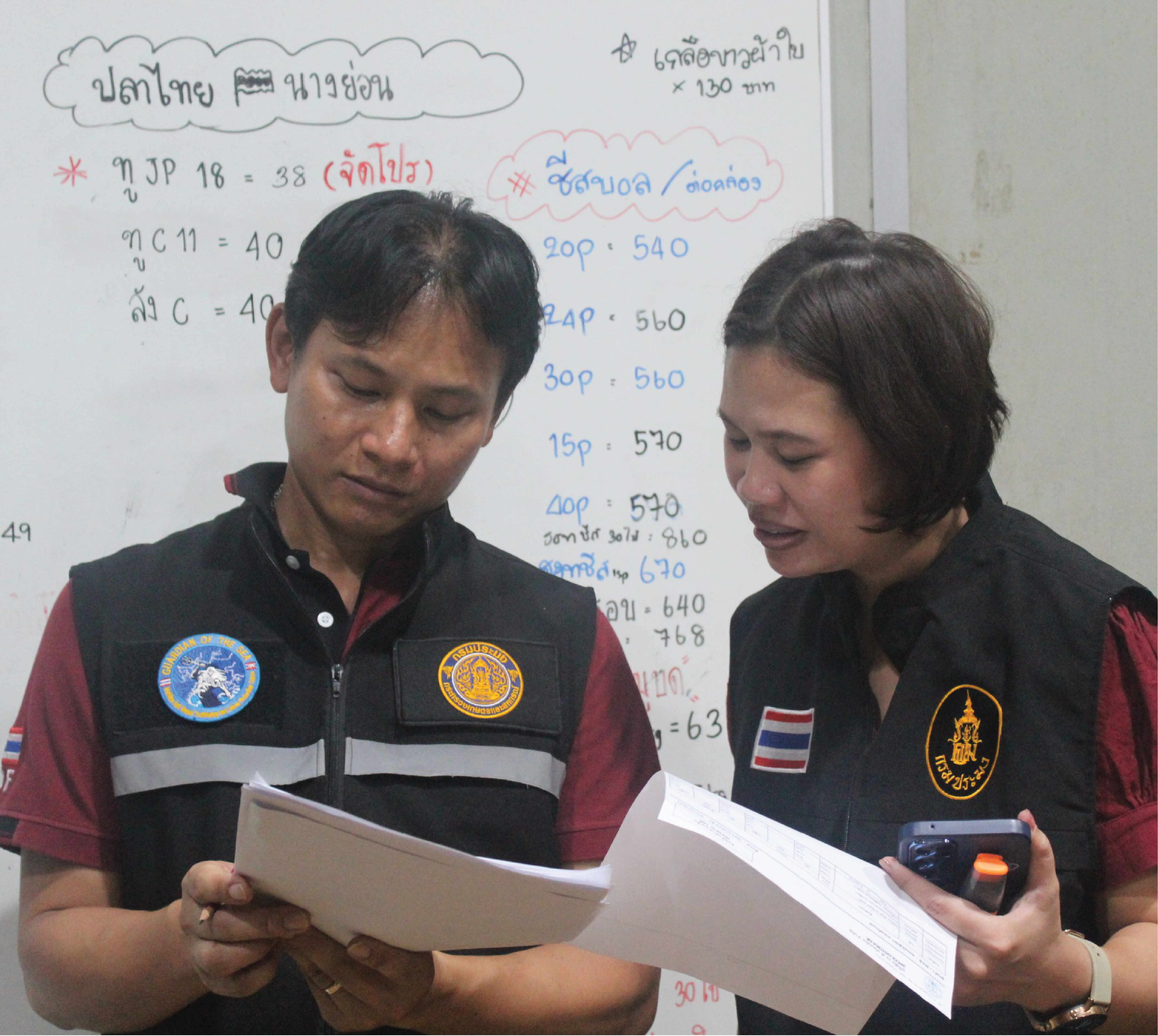 ทีมฉลามขาวบุกห้องเย็นมหาชัย