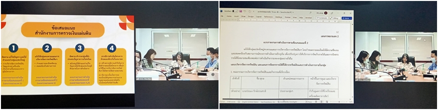 ผลการปฏิบัติงานประจำวันพุธที่ 18 ตุลาคม 2566..คลิก