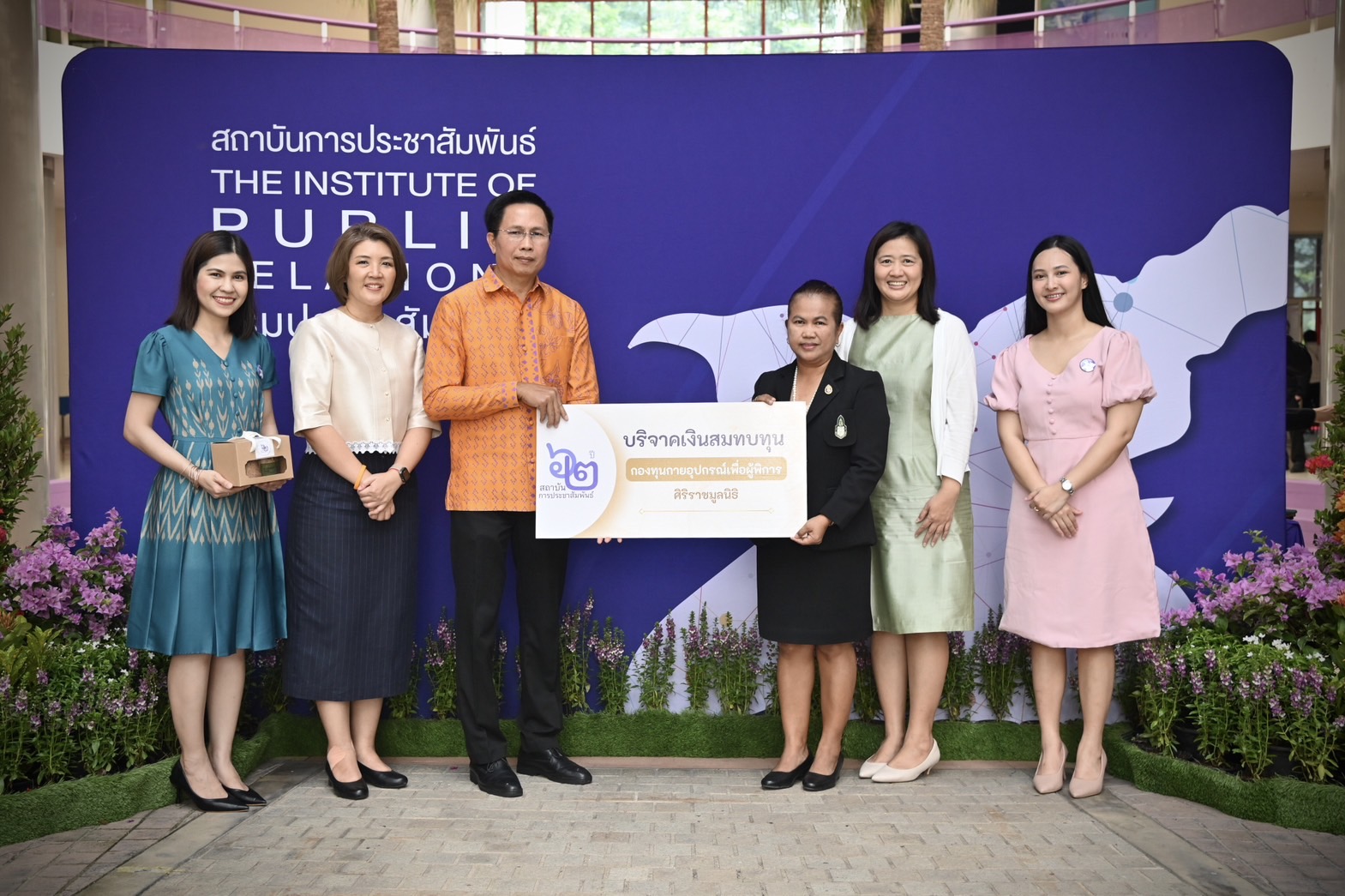กรมประมง เข้าร่วมแสดงความยินดีเนื่องในโอกาสวันคล้ายวันก่อตั้งสถาบันการประชาสัมพันธ์ ปีที่ 62..คลิก