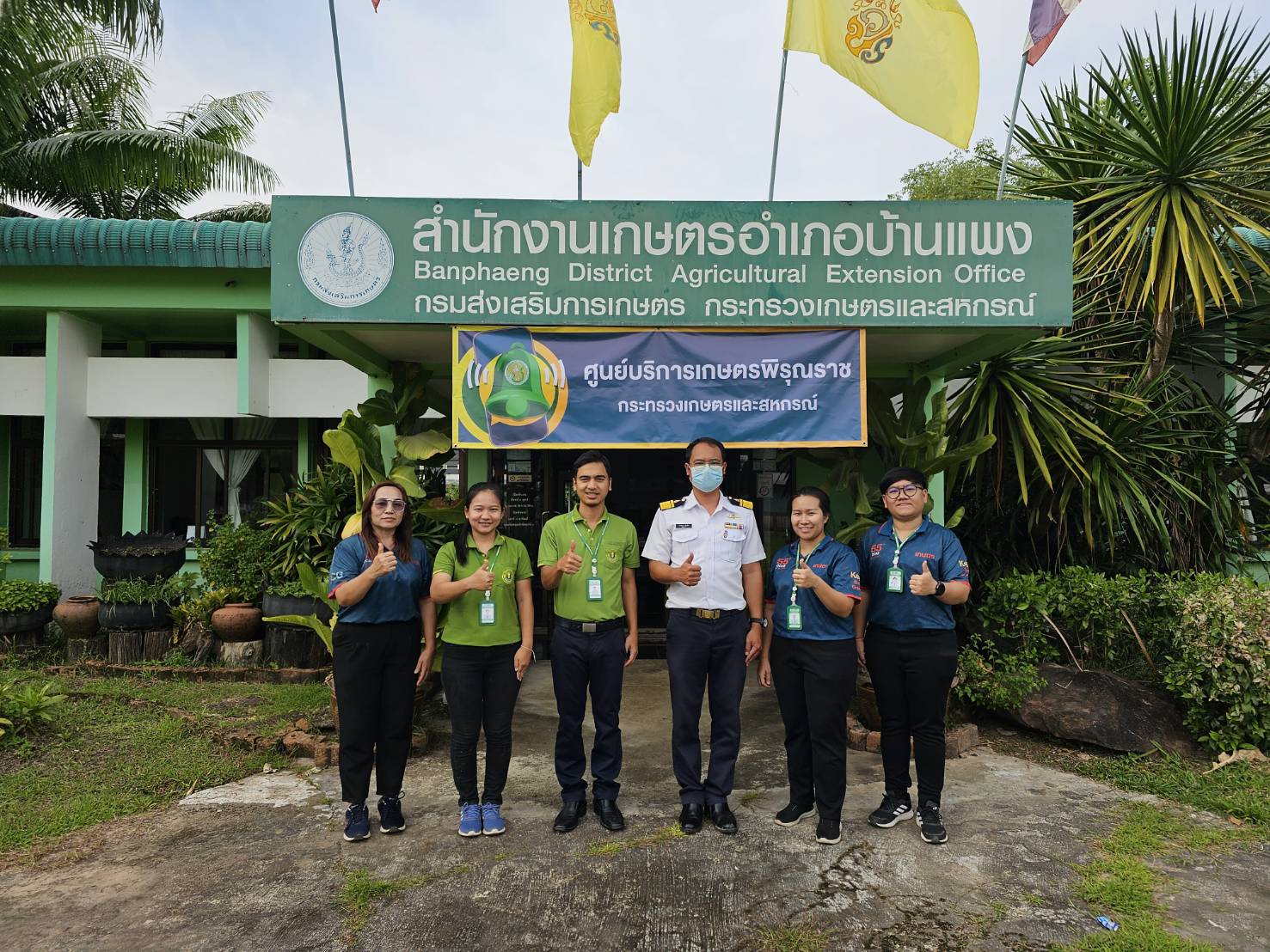 ร่วมพิธีเปิดป้ายศูนย์บริการเกษตรพิรุณราชโดยมีหน่วยงานเกษตรอำเภอ ปศุสัตว์อำเภอ และประมงอำเภอ ณ สำนักงานเกษตรอำเภอบ้านแพง จังหวัดนครพนม..คลิก