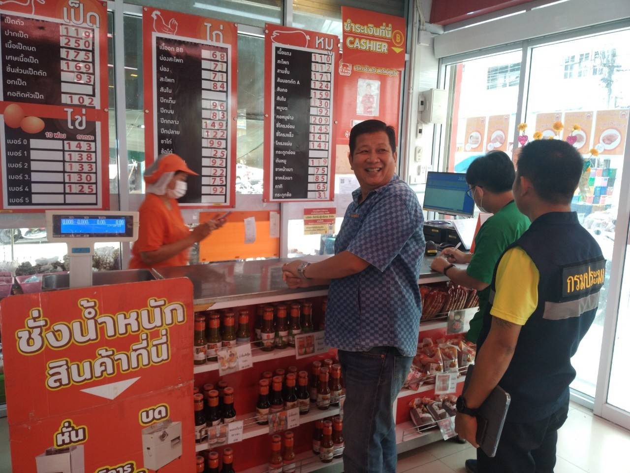 เข้าตรวจสอบห้องเย็น สถานที่จำหน่ายเนื้อสุกร เนื้อสัตว์ฯ สัตว์น้ำและผลิตภัณฑ์สัตว์น้ำ ในพื้นที่อำเภอขุขันธ์..คลิก