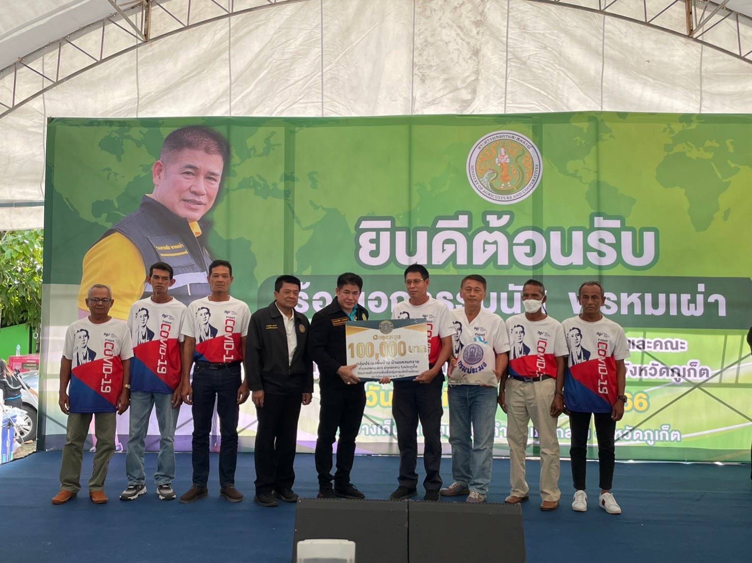 ศูนย์วิจัยและพัฒนาการเพาะเลี้ยงสัตว์น้ำชายฝั่งภูเก็ต ร่วมให้การต้อนรับร้อยเอกธรรมนัส พรหมเผ่า รัฐมนตรีว่าการกระทรวงเกษตรและสหกรณ์ พร้อมคณะในโอกาสตรวจราชการในพื้นที่จังหวัดภูเก็ต..คลิก